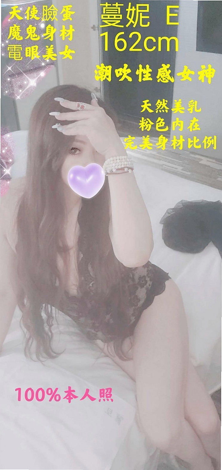 台東定點茶